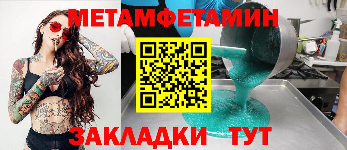 Amphetamine Premium Нововоронеж