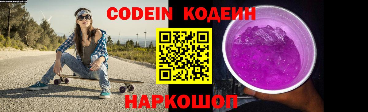 Кокаин  COCAIN  КЕТАМИН  ГАШИШ  Амфетамин кристаллы  Нововоронеж  Бошки Шишки  МЕФ   Вход с VPN 