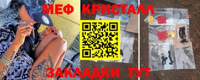 МДПВ Татарск