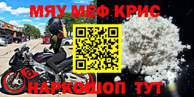 МДПВ Татарск
