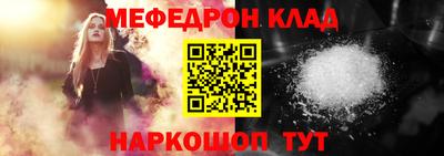 альфа пвп Старая Купавна