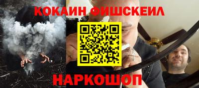марихуана Ставрополь