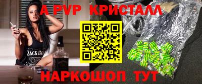 МДПВ Татарск