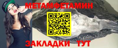 мет Тара