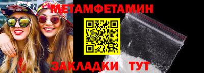 мет Тара