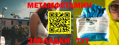 МДПВ Татарск