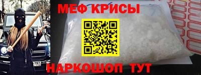 мет Тара