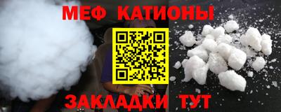 мяу мяу мука Тверь