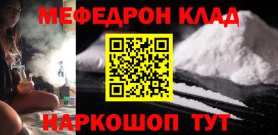 МДПВ Татарск