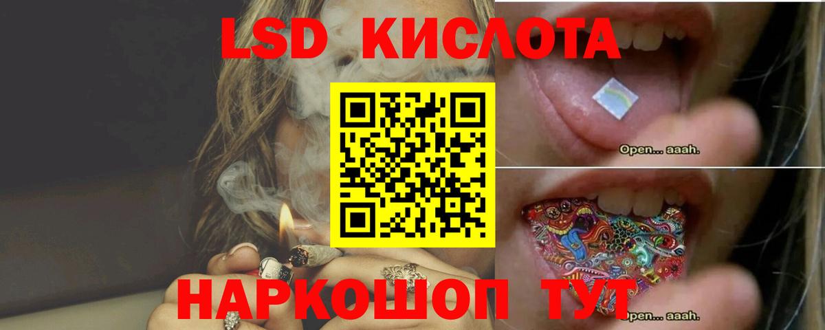 ЛСД экстази ecstasy Нововоронеж