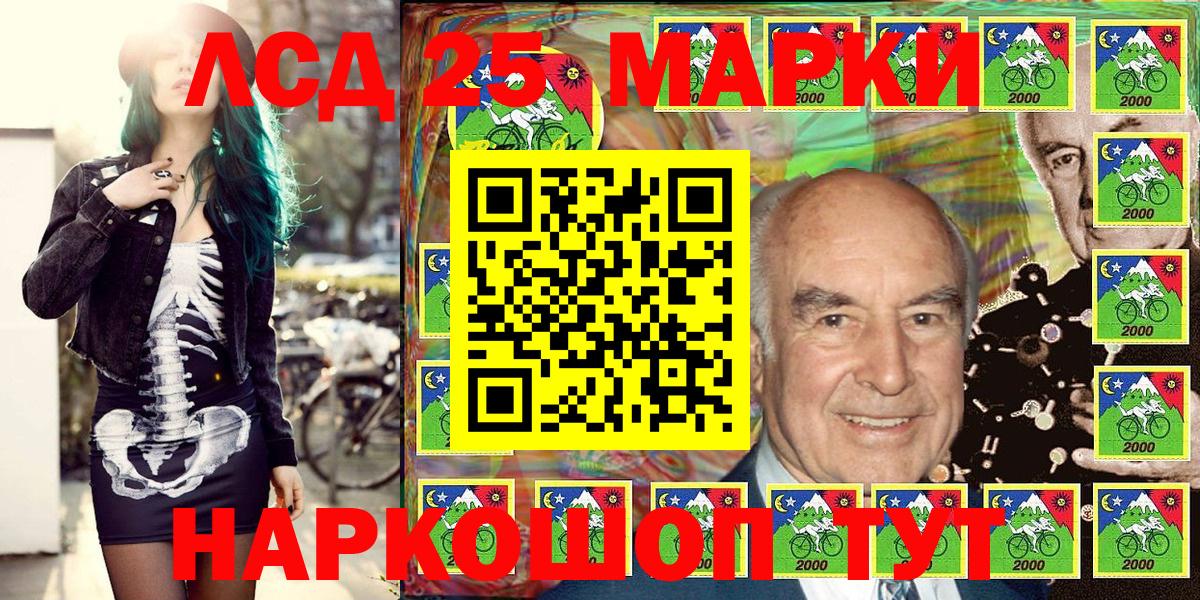 Нововоронеж  Марки NBOMe 1500мкг  Вход с VPN  Марки NBOMe 1500мкг 