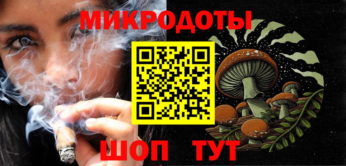 БУТИРАТ Нововоронеж