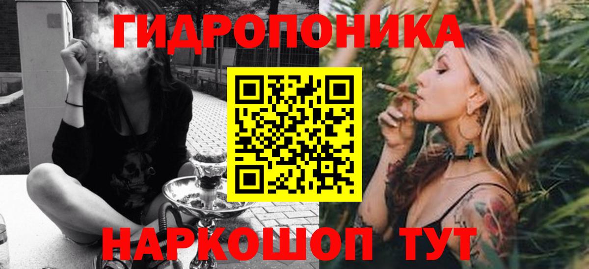 Нововоронеж  Конопля индика  Шишки марихуана SATIVA & INDICA  Шишки марихуана индика  Вход с VPN  Конопля планчик 